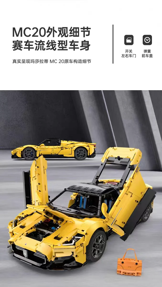 RASTAR 93510 93500 Maserati MC20 Nettuno - YWOBB