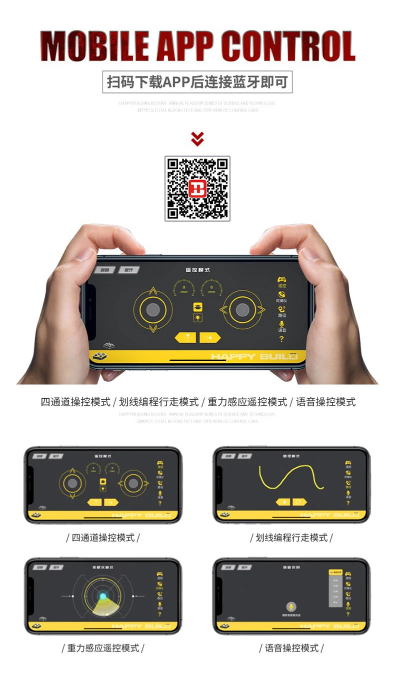 XINYU YC-GC 007  Truck Crane - YWOBB