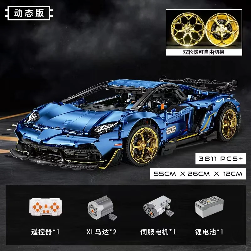 KBOX 10520 Lamborghini Aventador SVJ - YWOBB