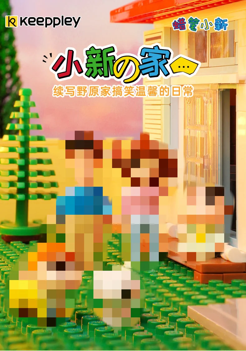 KEEPPLAY K20612 Crayon Shin-Chan's Home - YWOBB