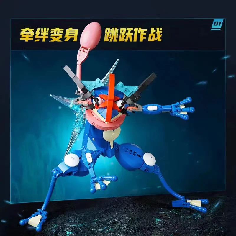 KEEPPLAY K20215 Pokemon Greninja OVP EU Warehouse Version - YWOBB