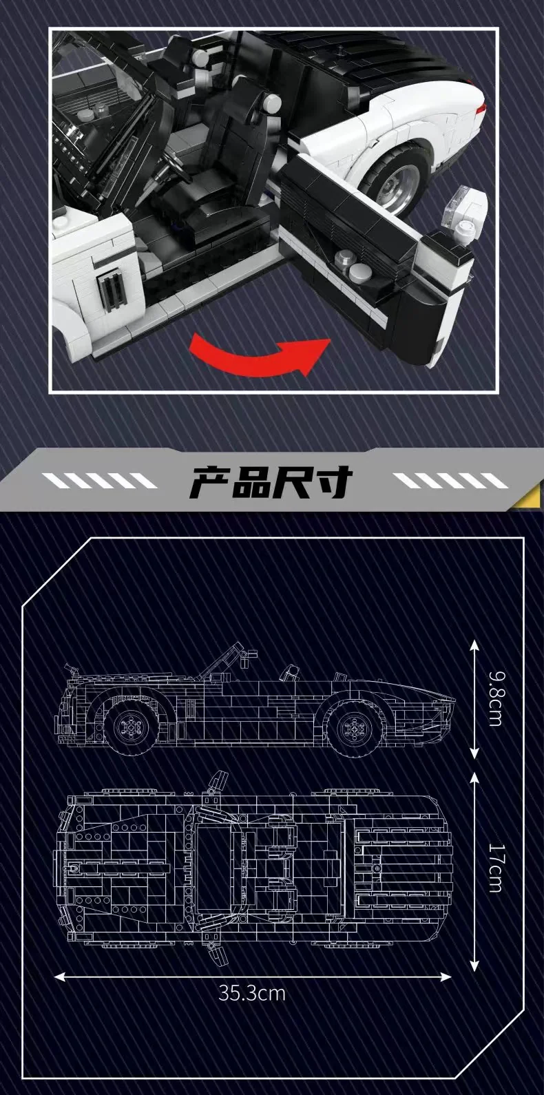 Mould King 10031 Rolls-Royce Wraith - YWOBB