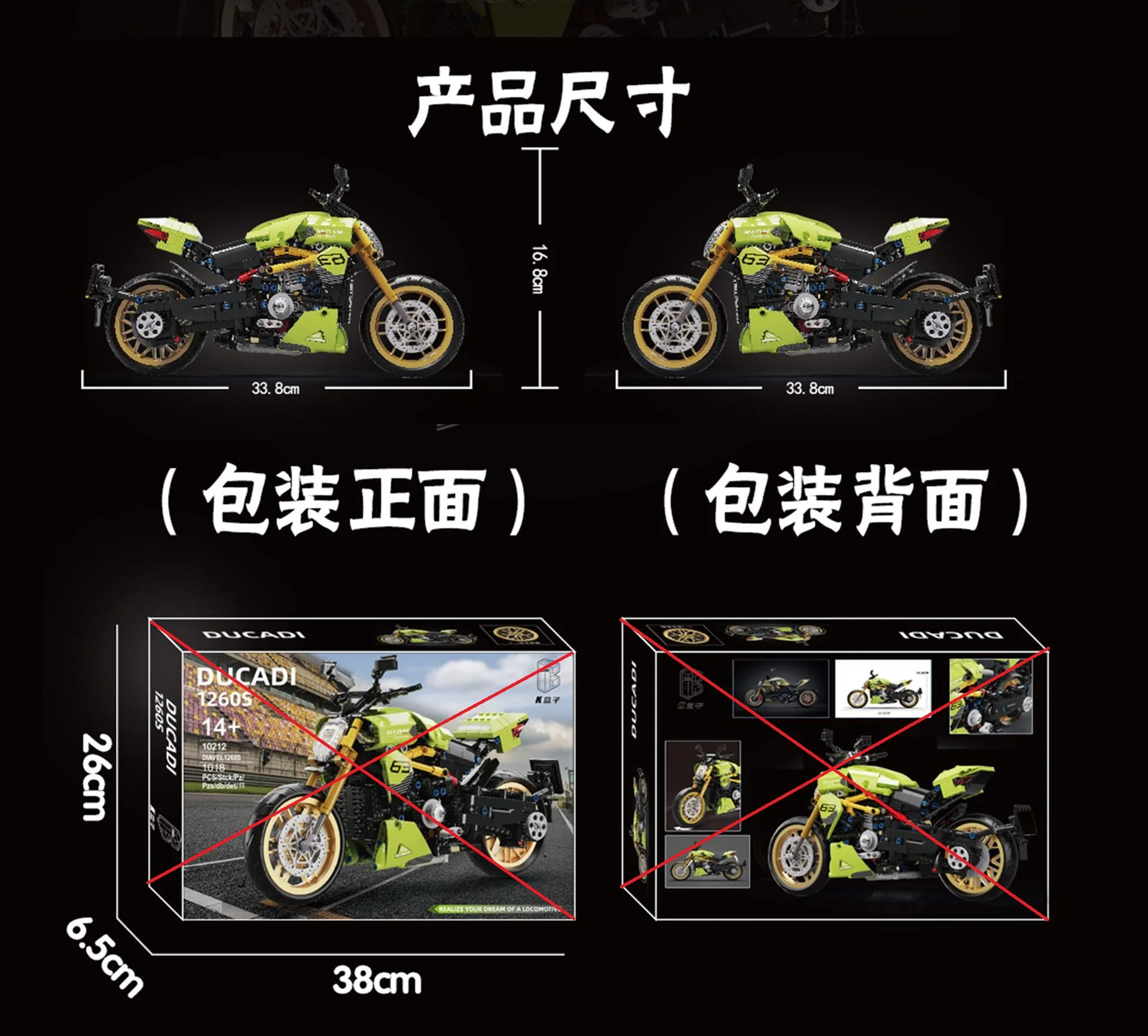 K-BOX 10212 Ducati Diavel1260 Lamborghini - YWOBB