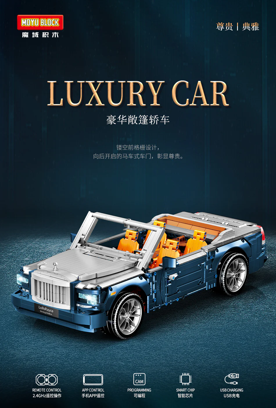 MOYU 88003 Rolls Royce - YWOBB