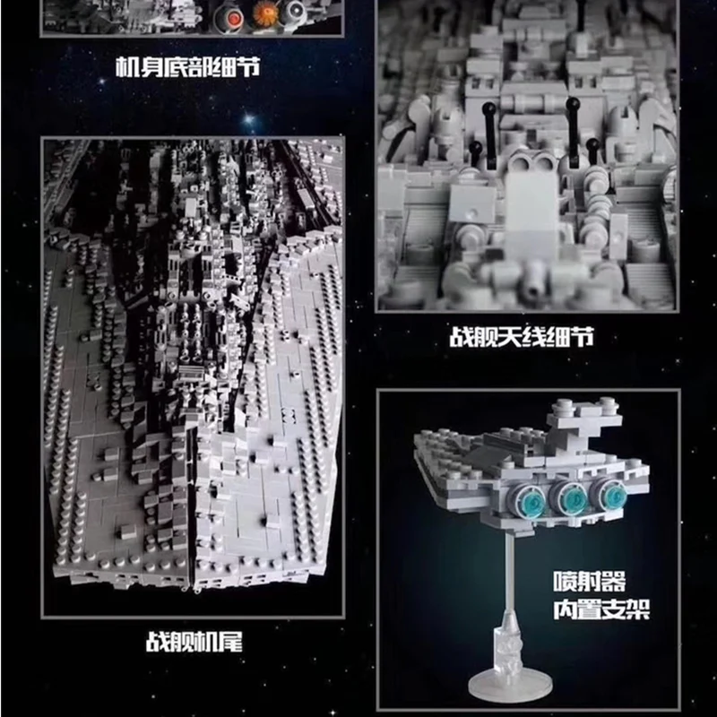 Mould King 13134 Executor class Star Dreadnought - YWOBB