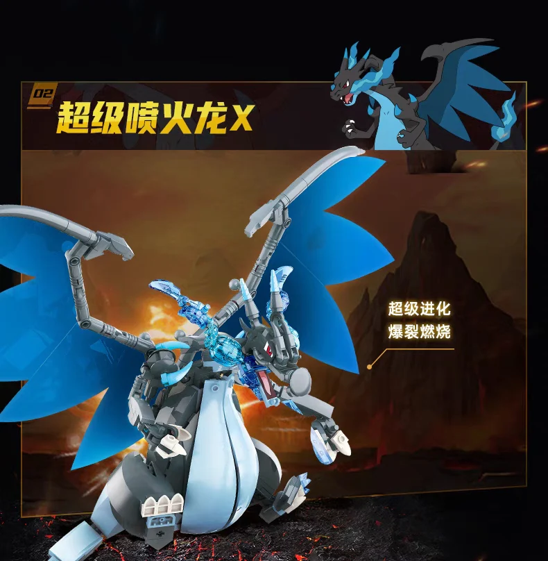 KEEPPLAY K20215 - K20216 Pokemon Greninja VS Mega Charizard X - YWOBB