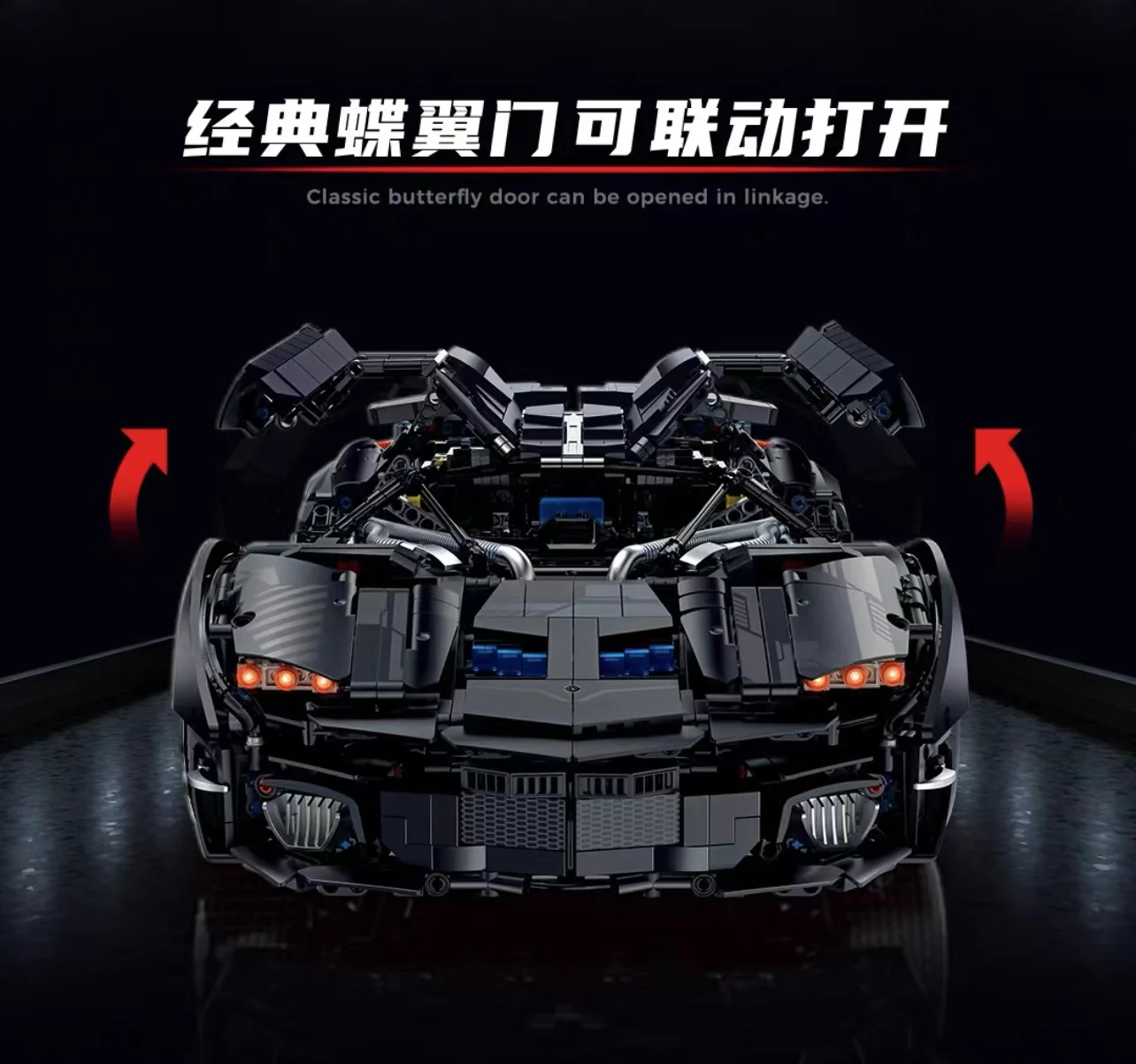 GULY 10618 Lanbojini Armored - YWOBB