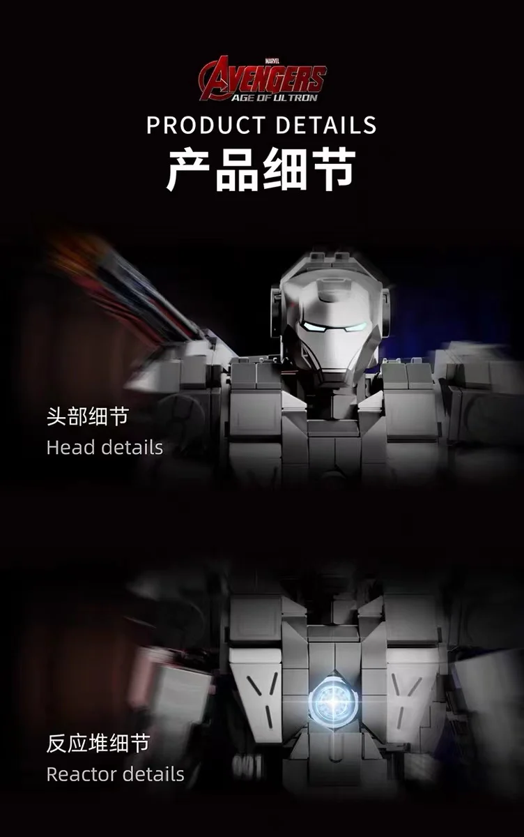 TUOLE 6017 IRON MAN War Machine Mark I - YWOBB