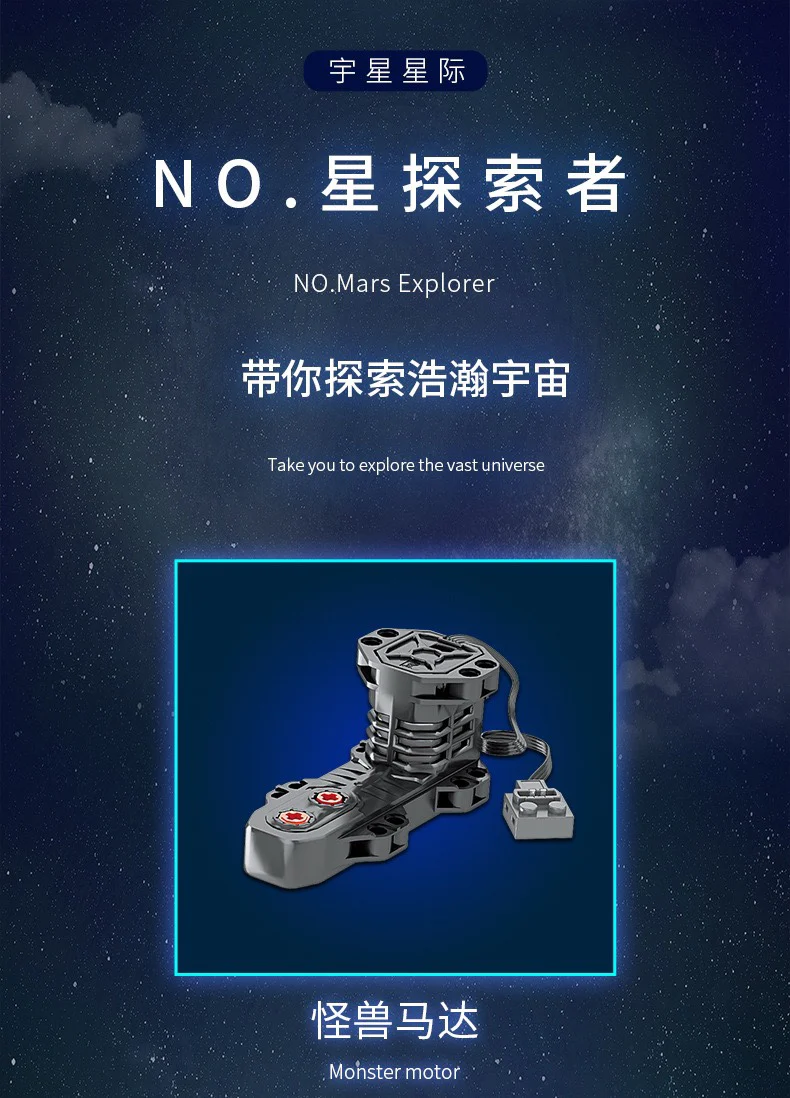 Mould King 21014 Mars Explorer - YWOBB