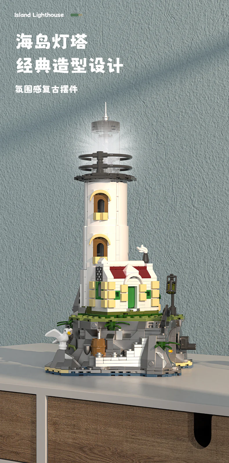 MJ 13045 Island Lighthouse - YWOBB