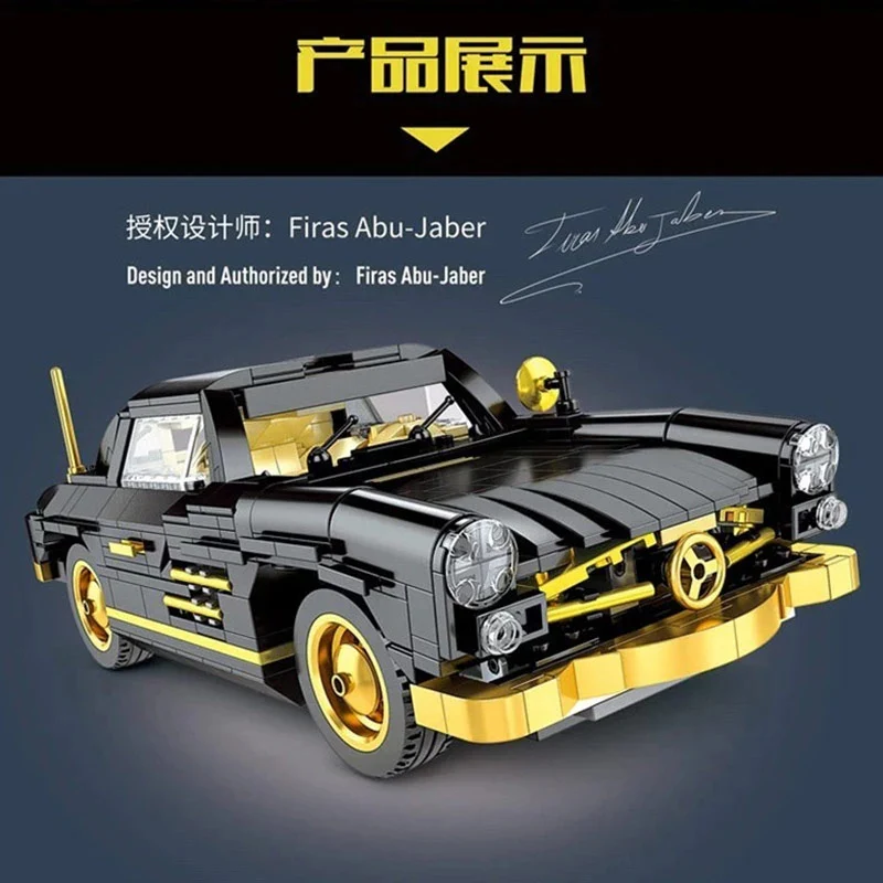 Mould King 10005 Mercedes Benz 300SL Gullwing - YWOBB