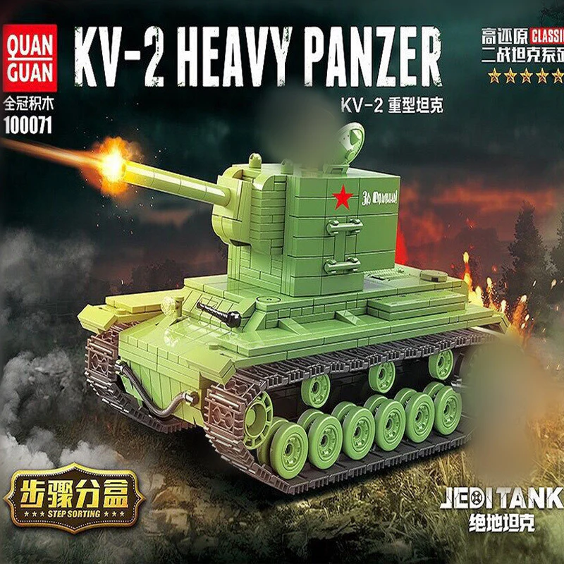 QuanGuan 100071 Soviet KV-2 Heavy Tank - YWOBB
