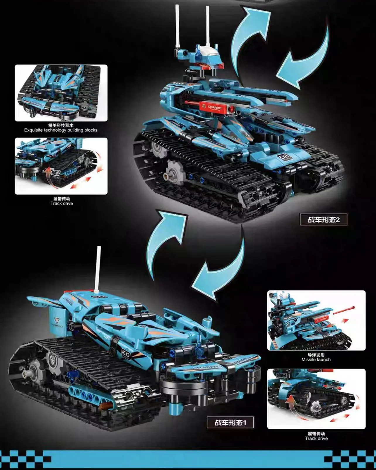 GAO MISI T4035-T4038 RC Robots - YWOBB