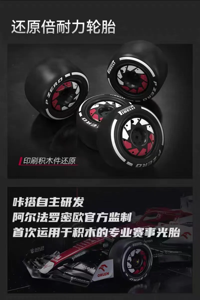 CADA C55026 Alfa Romeo F1 Team ORLEN C42 2022 - YWOBB