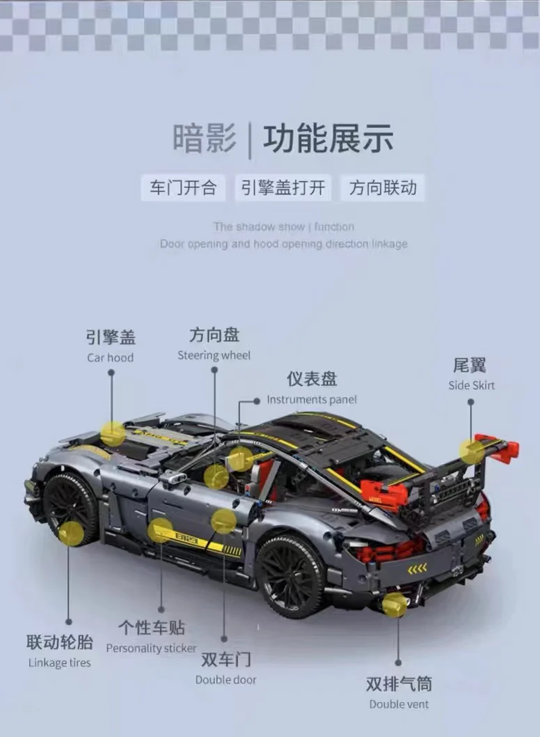 Mould King 13123 AMGGT Shadow OVP EU Warehouse Version - YWOBB