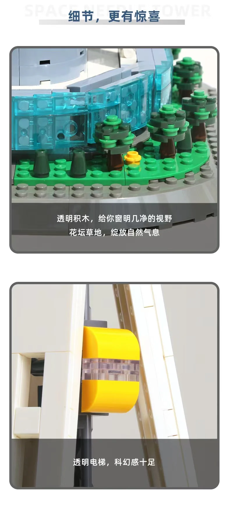 WANGE 5238 Space Needle - YWOBB