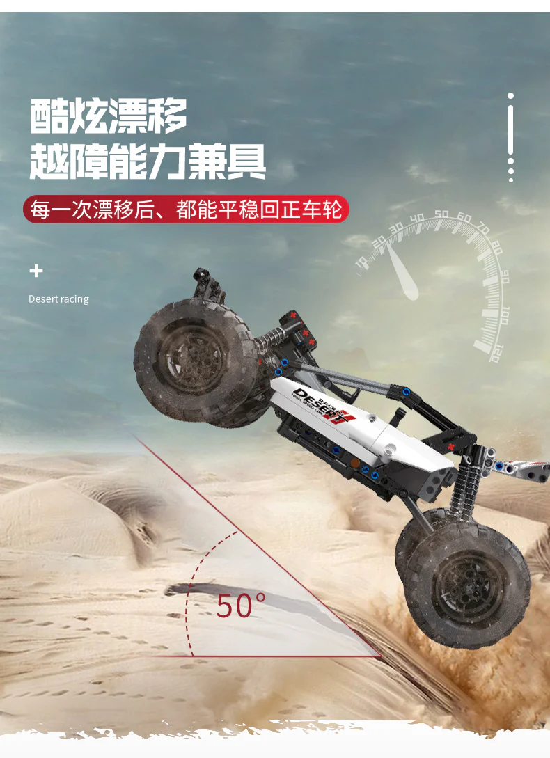 Mould King 18001 Desert Racing - YWOBB