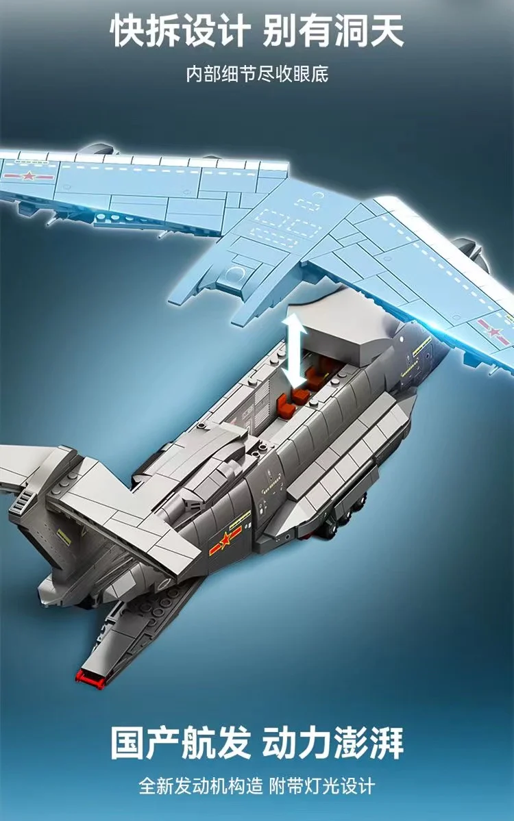 SEMBO 202242 Y-20 large transport aircraft - YWOBB