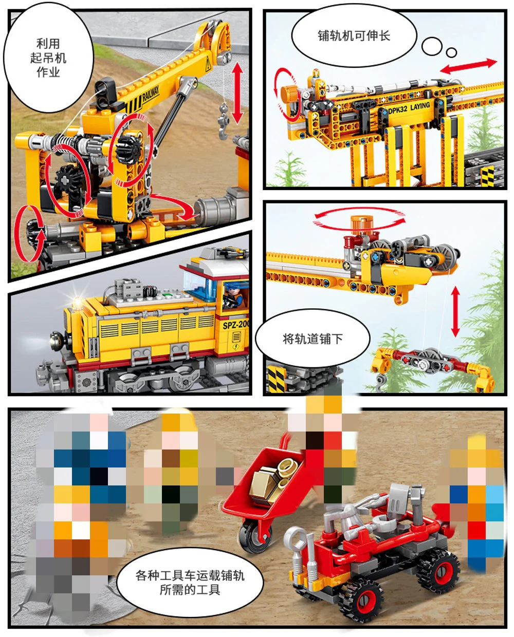 KAZI 98253 Railway Train with light and sound - YWOBB