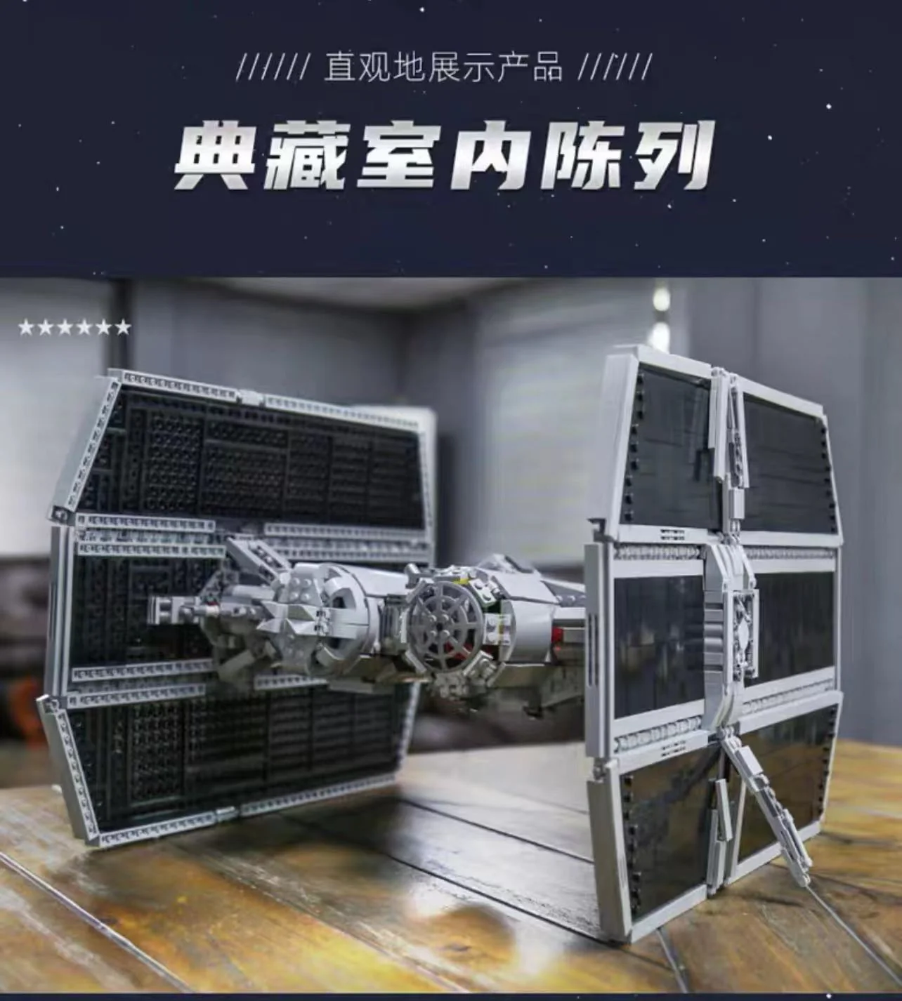 Mould King 21048 T1 Titanium Bomber OVP EU Warehouse Version - YWOBB