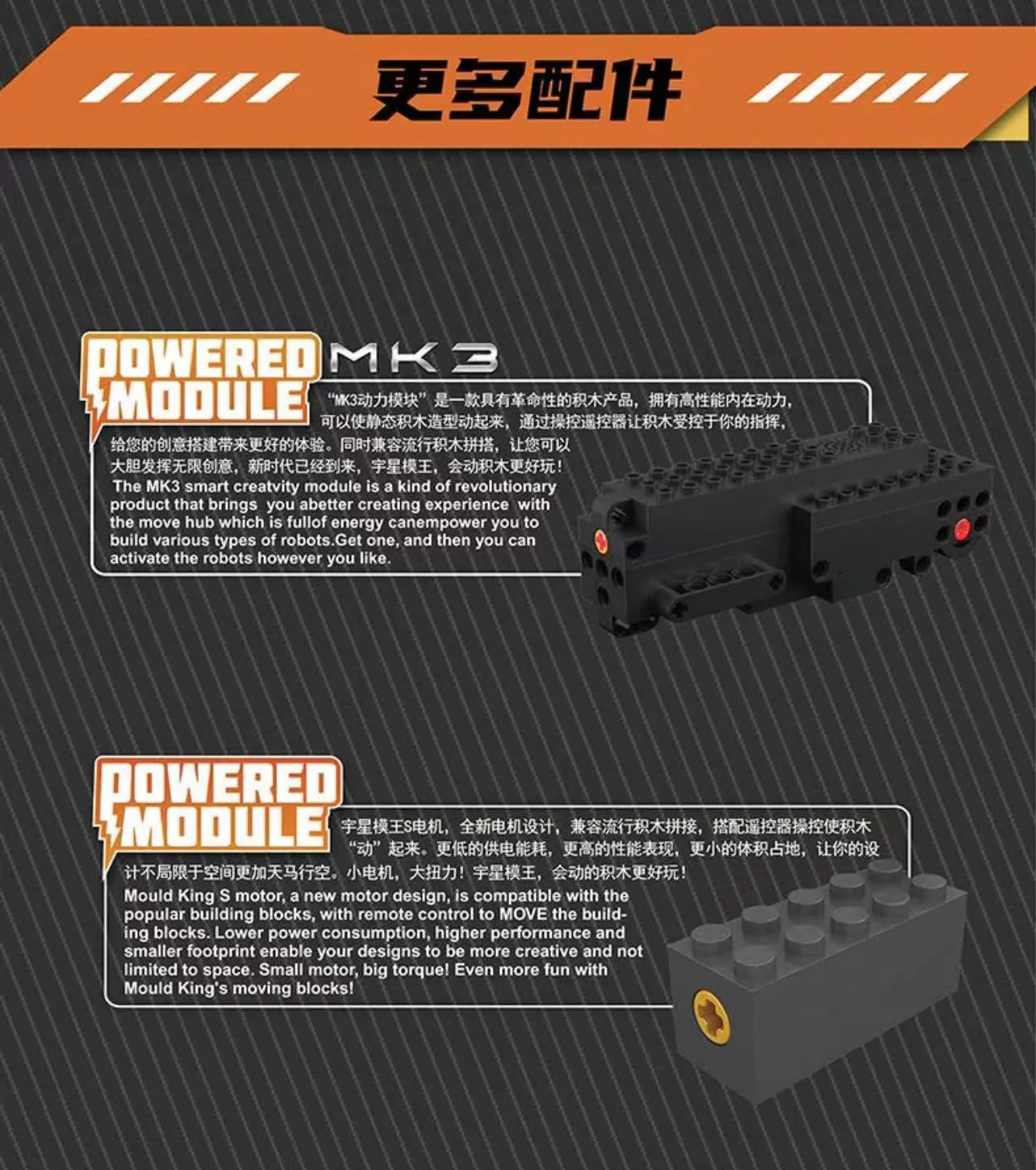 Mould King 17051 Snowfield Engineering Vehicle - YWOBB