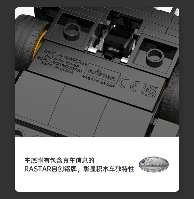 RASTAR 93900 Pagani Zonda - YWOBB