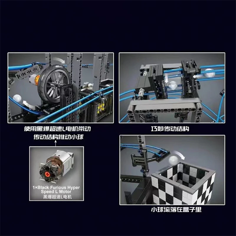 Mould King 26002 Great Ball Contraption：Marble Run - YWOBB