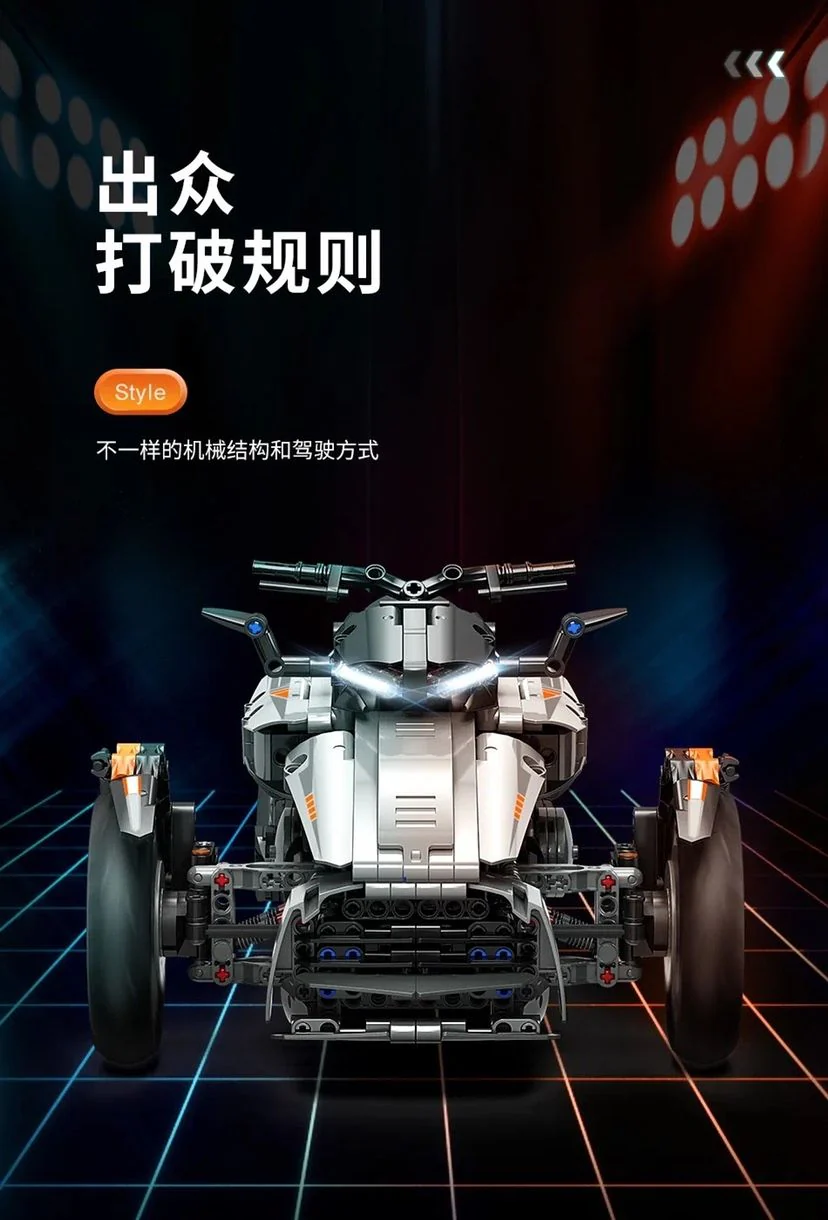 MOYU 88013 Motorcycle - YWOBB