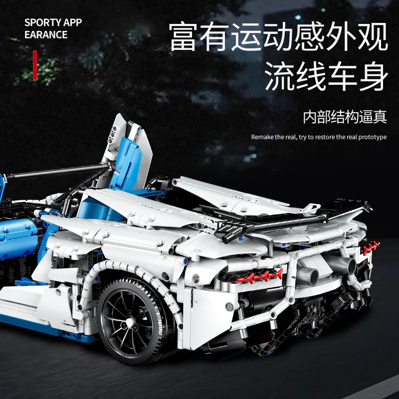 ZHEGAO QL0430 Lamborghinis - YWOBB