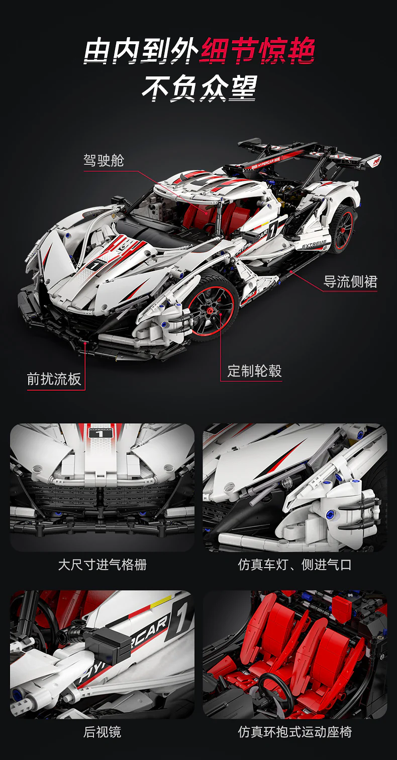 CADA C61053 Gumpert Apollo IE - YWOBB
