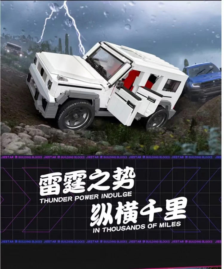 JIE STAR 92002 G65 AMG - YWOBB
