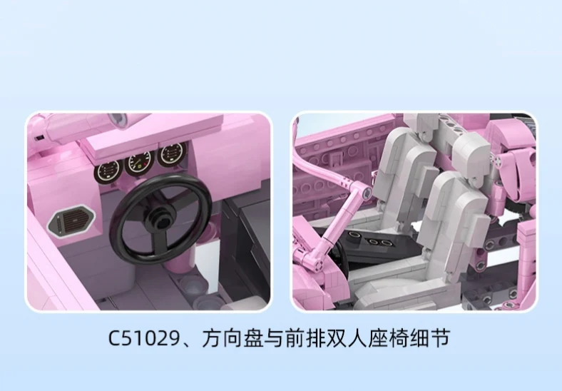CADA C61029 Pink Holiday - YWOBB