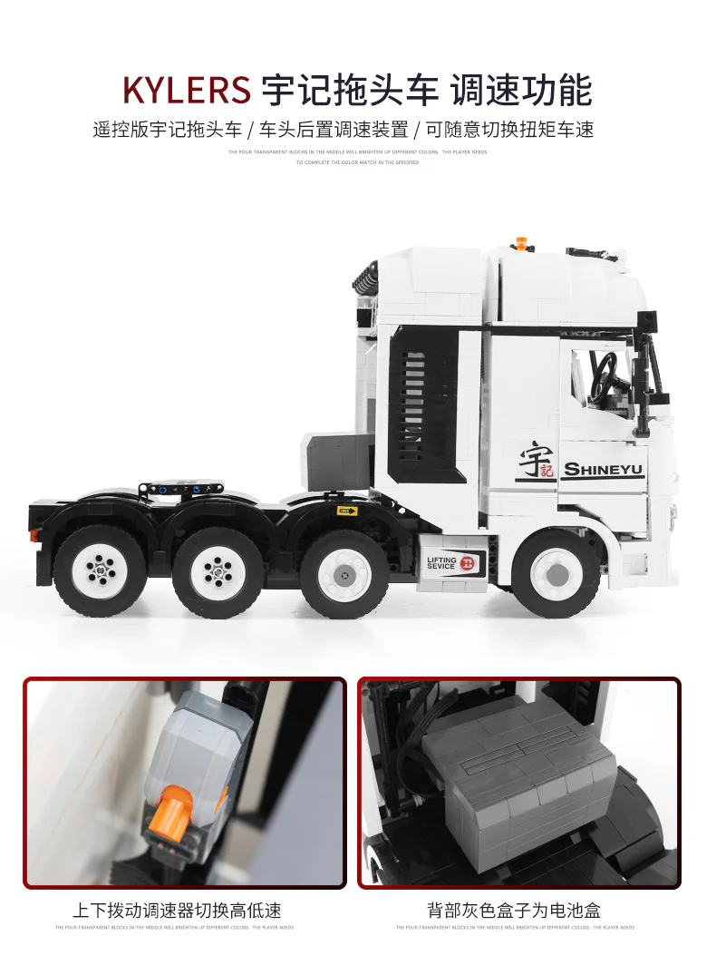 XINYU YC-QC 007 Flagship Kylesrs - YWOBB