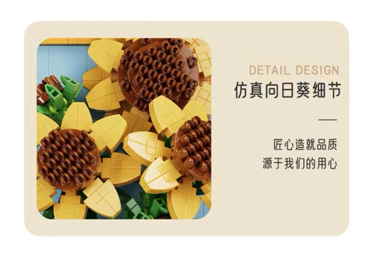 MOYU 97110 Famous Paintings Sunflowers - YWOBB