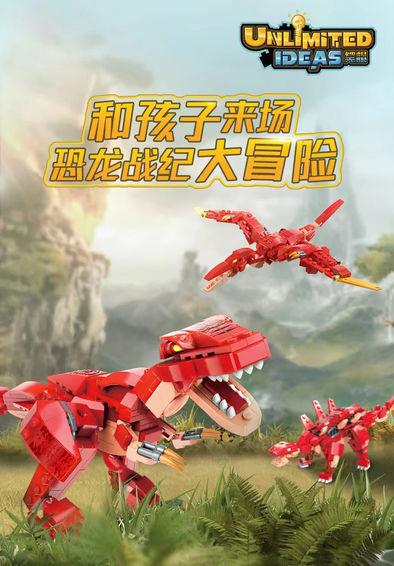 Qman 42106 The Era of Dinosaur War - YWOBB