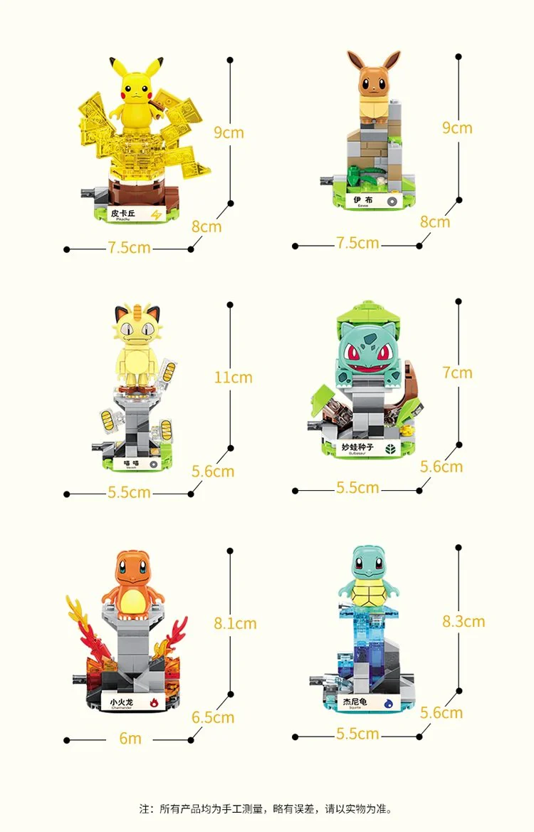 KEEPPLAY B0101-0106 Mini Pokemon - YWOBB