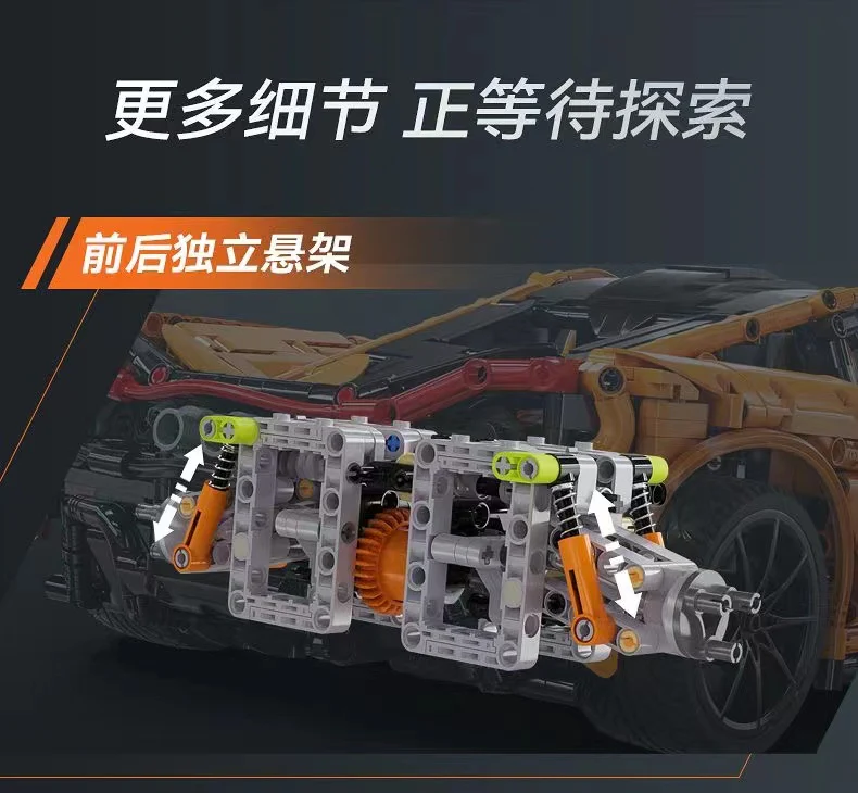 CADA C61513 1:10 McLaren P1 - YWOBB