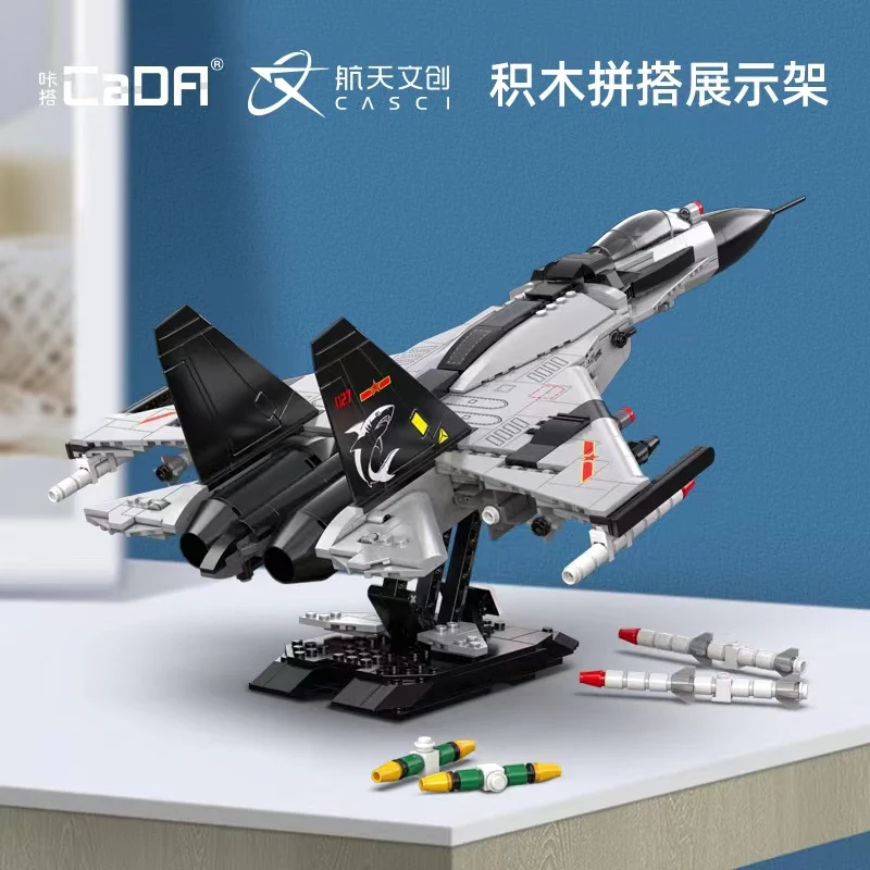 CADA C56027 Carrier Fighter - YWOBB