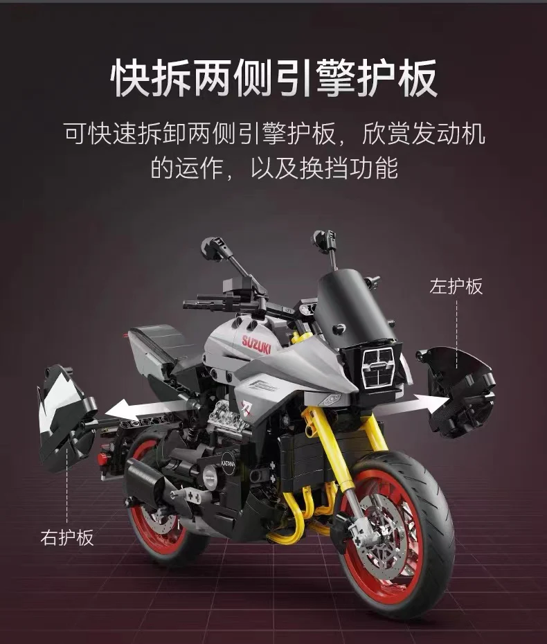 CADA C59021 Suzuki Katana - YWOBB