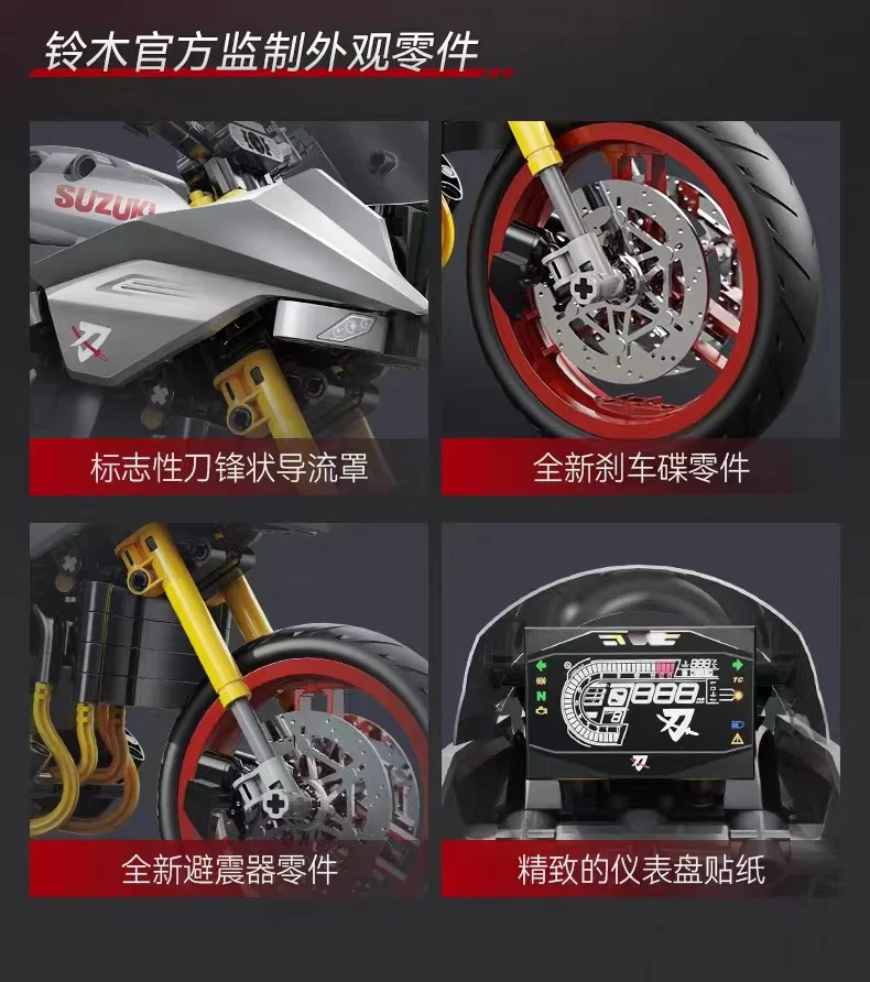 CADA C59021 Suzuki Katana - YWOBB