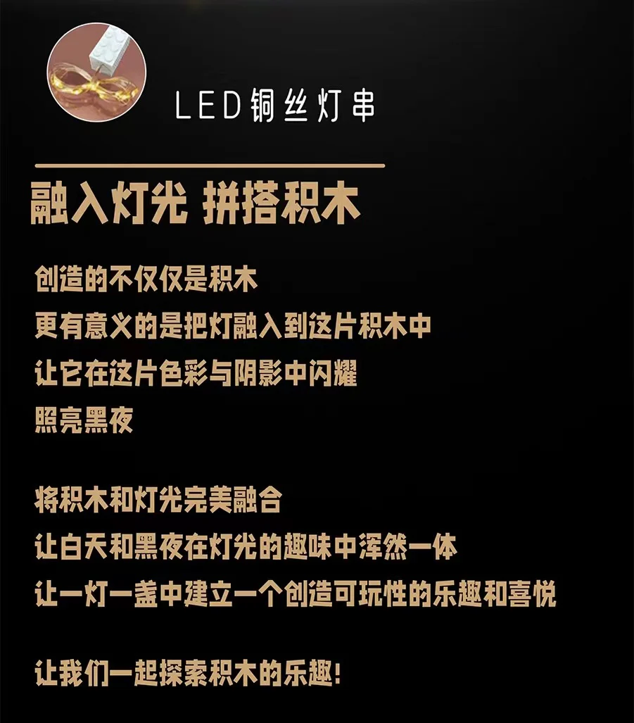 Mork 033031-033033 Medieval Architecture Series with Lights - YWOBB