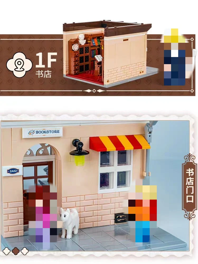 KALOS BLOCKS 61004 Kelly's Bookstore - YWOBB