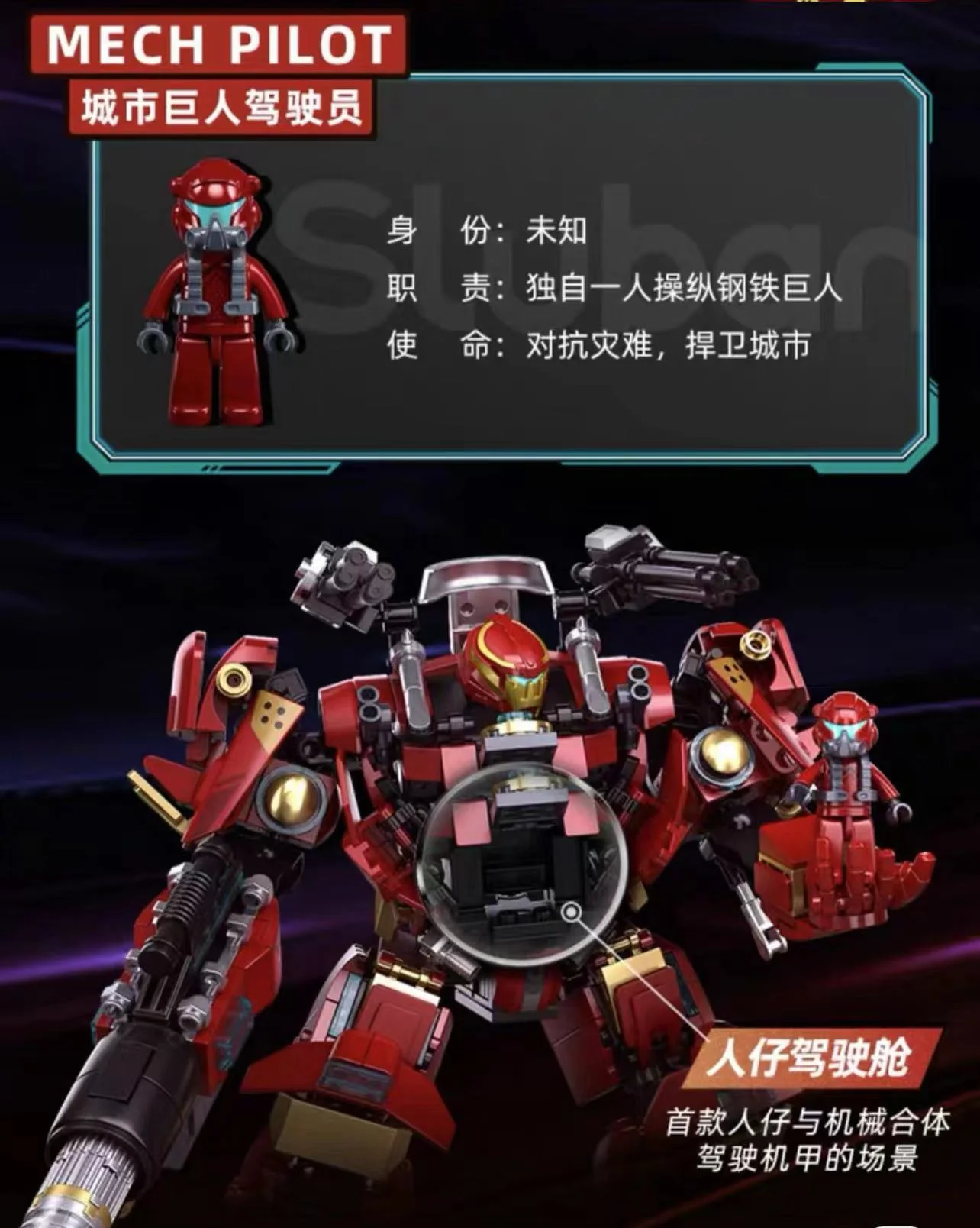 SLUBAN M38-B1181 Mecha Hulk - YWOBB