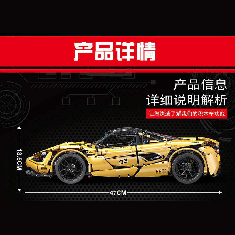 Mould King 13145S 1:8 Mclaren 720S - YWOBB