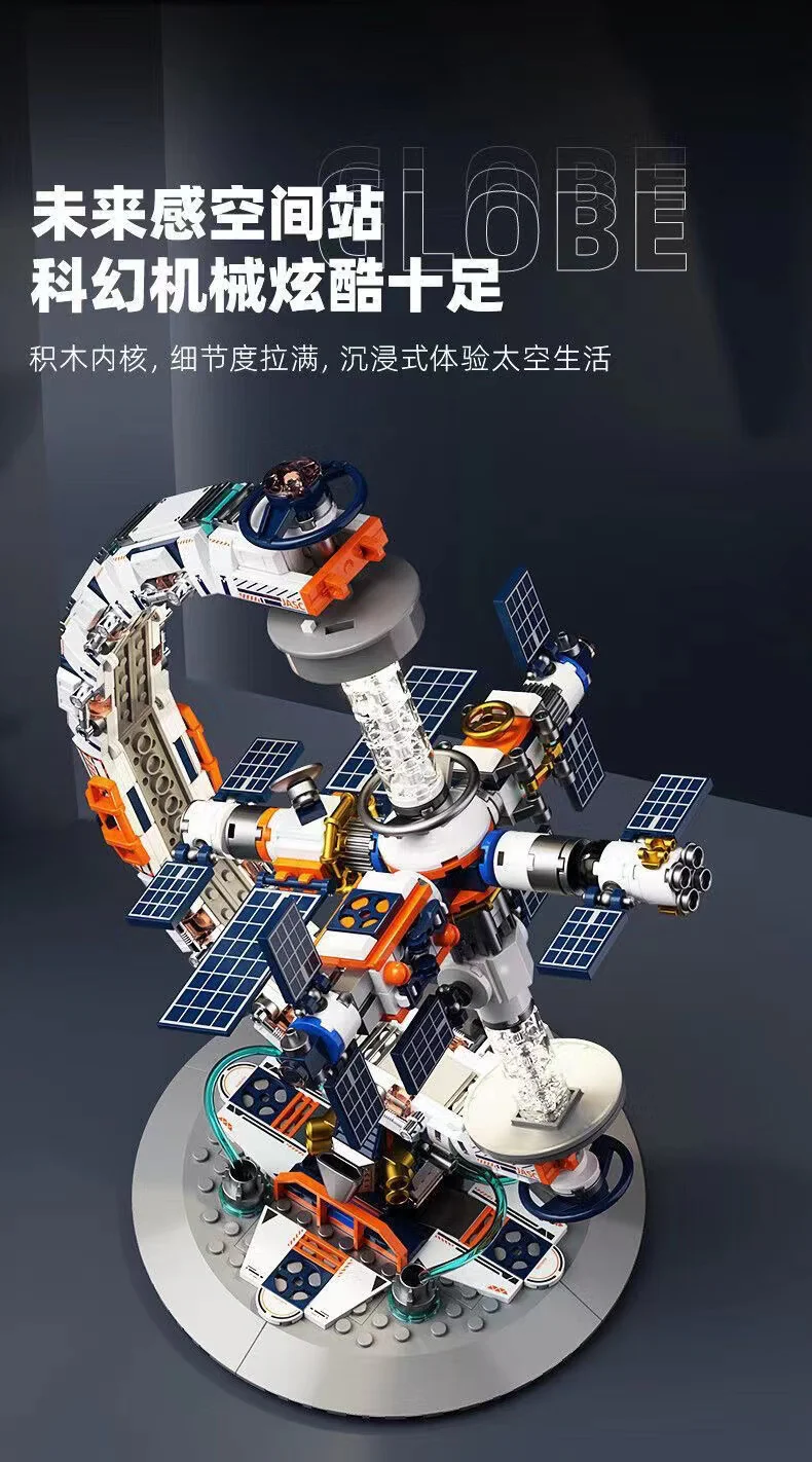 JAKI CK003 Space Fun: Dawn Globe - YWOBB