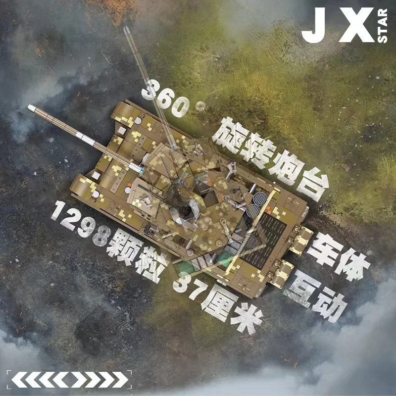 JIE STAR 61038 ZTZ-99A MBT - YWOBB