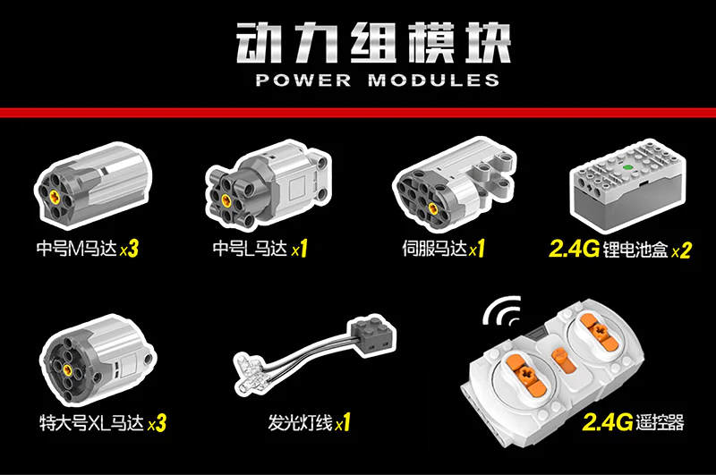 XINYU YC-GC 008  LARGE CRANE - YWOBB