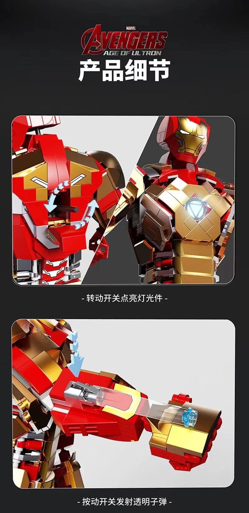 TUOLE 6011 IRONMAN Mechanical MK42 - YWOBB