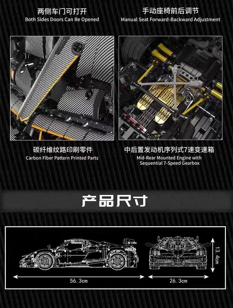 Mould King 13182 Pagani Huayra - YWOBB