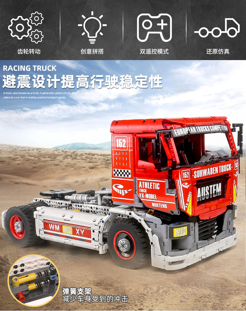Mould King 13152 Racing Truck - YWOBB